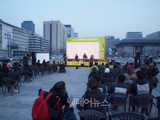 ▲ 지난 3일, 제11회 서울장애인인권영화제가 광화문광장에서 개막식을 가졌다.