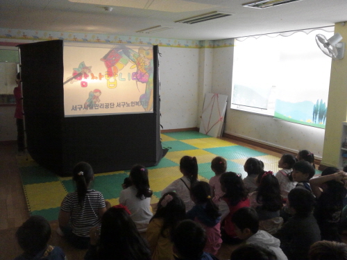 ▲ 신현초등학교(인천 서구)에서 진행된 공연에서 아이들이 집중하여 관람하고 있다.@박성후