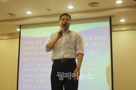 ▲ 강연을 맡은 광주북구종합자원봉사센터 황현철 소장 ⓒ이지은 기자