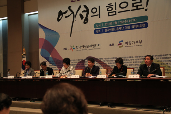 ▲ 17일 한국프레스센터에서 '2014 지방자치 여성의 힘으로!' 토론회 열려