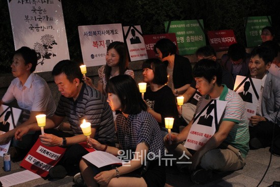 ▲ 사회복지사의 무고한 죽음을 기억하는 시민들의 촛불은 꺼지지 않고 있다 ⓒ이지은 기자