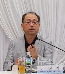 ▲ 덕성여자대학교 사회복지학과 김진우 교수.