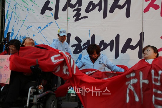 ▲ 한국장애인자립생활센터 박홍구 활동보조위원장. ⓒ최영하 기자