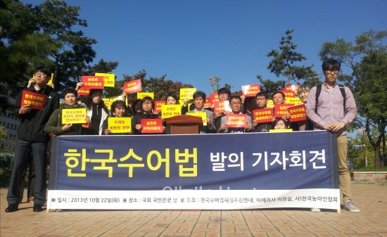 ▲ 22일 열린, 한국농아인협회의 한국수어법 발의를 위한 기자회견 모습. ⓒ장애인신문
