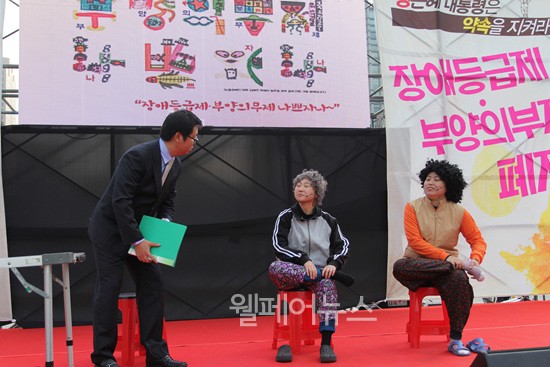 ▲ 극단적 게으른 사람들의 문화공연. 이들은 연극을 통해 박근혜 정부의 공약 파기를 풍자했다.
