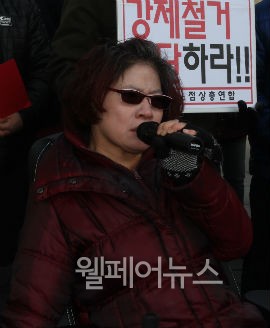 ▲ 장애인차별철폐연대 양영희 공동대표.