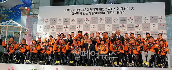 ▲ 2014 소치장애인동계올림픽에 출전했던 선수단이 18일 오후 인천공항으로 귀국했다.