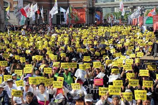 ▲ 5월 1일 '2014 세계노동절대회'가 열려 전국 5만 명이 서울역 광장에 모였다. 서소담 기자