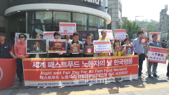 ▲ 지난 15일, 서울 맥도날드 신촌점에서 '세계 패스트푸드 노동자의 날 한국행동' 기자회견이 열렸다.  ⓒ정유림 기자