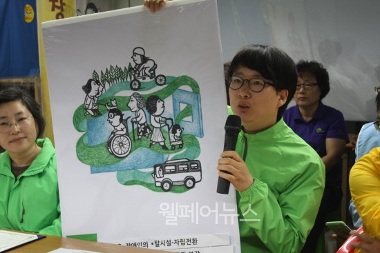 ▲ 서울시의원 비례대표 녹색당 이유진 후보가 녹색당의 주요 장애인 정책에 대해 설명하고 있다. ⓒ정유림 기자