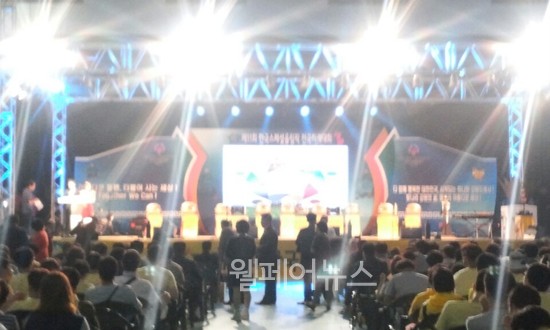 ▲ 제11회 한국스페셜올림픽 전국하계대회가 원주치악체육관에서 열렸다. ⓒ박현준기자