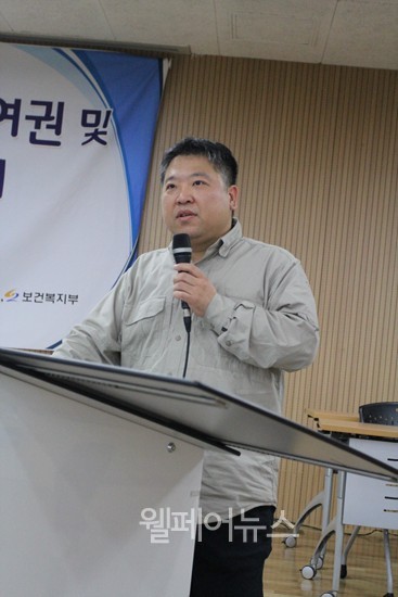 ▲ 한국장애인인권포럼 장애인정책 모니터링센터 김의수 선임연구원.