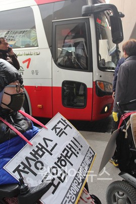 ▲ 고속 시외버스에 저상버스 도입을 외치는 장애계단체 ⓒ정두리 기자