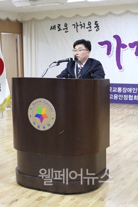 ▲ 장애인단체총연합회 안진환 상임대표.