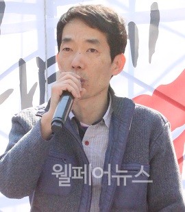 ▲ 한국정신장애인자립생활센터 김락우 대표.