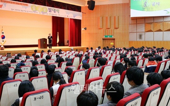 ▲ 지난 27일 SH공사 대강당에서 '꿈꿈꿈 진로교실' 발대식이 열렸다.