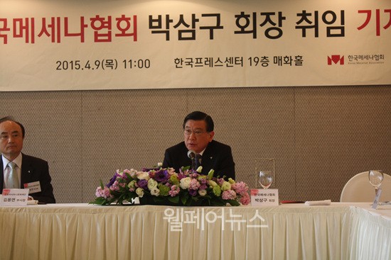 ▲ 박삼구 회장이 9일 열린 기자간담회에서 인사말을 하고 있다.