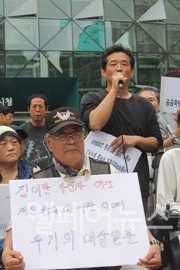 ▲ 사랑방마을공제협동조합 우건일 이사장 (오른쪽 위)ⓒ이솔잎 기자