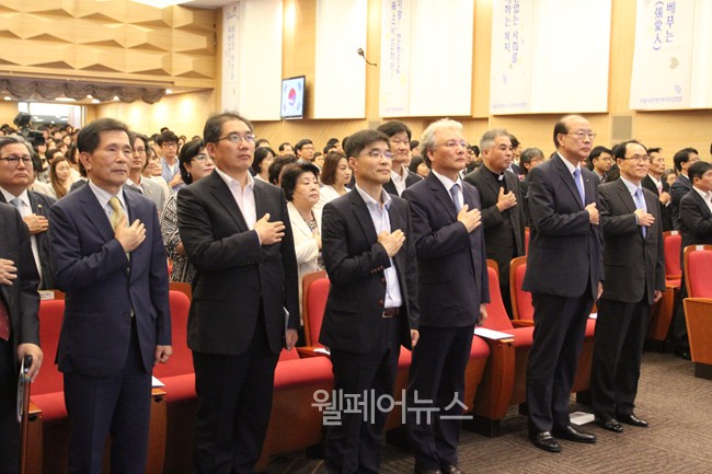 ▲ 2015 서울사회복지대회 내빈들이 국기에 대한 경례를 하는 모습.