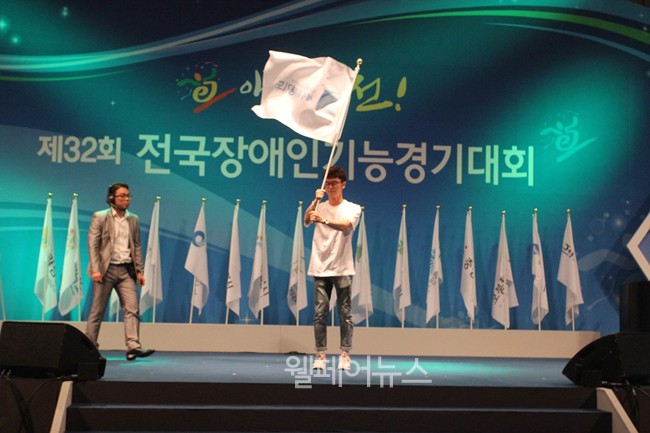 ▲ 전국장애인기능경기대회에 참가하는 17개 시‧도의 깃발이 입장하는 모습.