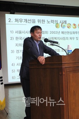 ▲ 남양주시동부노인복지관 김도묵 관장.
