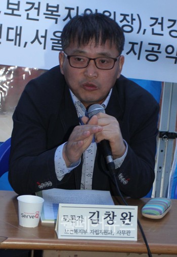 ▲ 복지부 김창환 사무관.