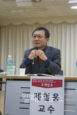 ▲ 한양대학교 법학전문대학원 제철웅 교수