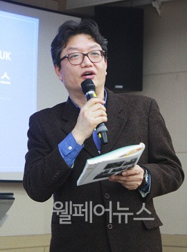 ▲ 전국장애인부모연대 김치훈 정책연구실장