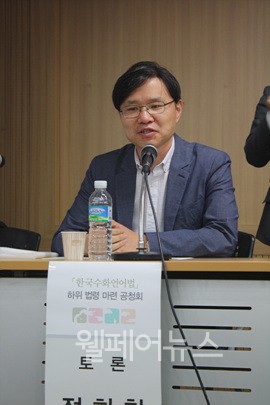▲ 성균관대학교 국문과 정희창 교수.