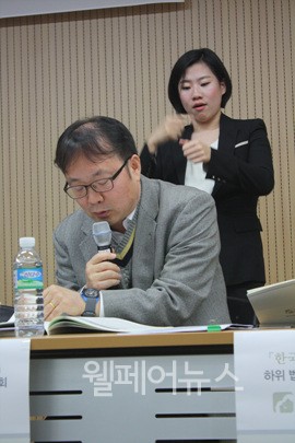 ▲ 한국복지대학교 수화통역과 허일 교수.