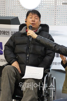 ▲ 서울시장애인자립생활센터협의회 최용기 회장