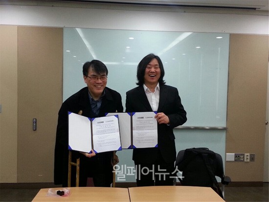 ▲ 우리동작장애인자립생활센터가 지난 3월 26일 토요일 이룸센터에서 한국장애학회와 학술자료 영문번역 협약을 체결했다. ⓒ우리동작장애인자립생활센터