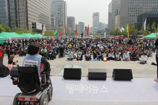 ▲ 장애인의 날을 맞아 420공투단은 광화문광장에서 420장애인차별철폐투쟁결의대회를 열었다. ⓒ이솔잎 기자