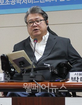 ▲ 연세대학교 작업치료학과 김종배 교수.