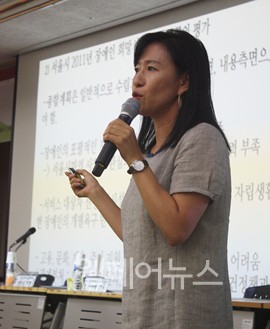 ▲ 한국장애인개발원 서해정 선임연구원.
