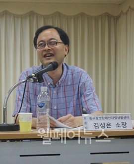 ▲ 중구길벗장애인자립생활센터 김성은 소장.