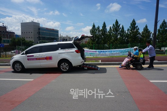 ▲ 광주교통약자지원센터가 보치아 선수권 대회 참가 선수들을 위해 차량을 지원했다. ⓒ광주교통약자지원세터
