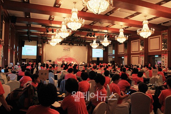 ▲ 제15회 한국여성장애인대회가 열리고있다.