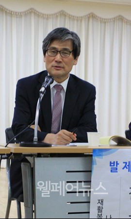 ▲ 나사렛대학교 재활복지대학원장 김종인 교수.