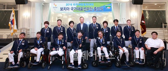 ▲ 2016 리우장애인올림픽 보치아 국가대표선수단 출정식. ⓒ오텍그룹