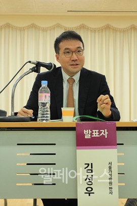 ▲ 서울가정법원 김성우 판사.