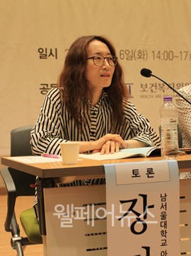 ▲ 남서울대학교 아동복지학과 장미경 교수.