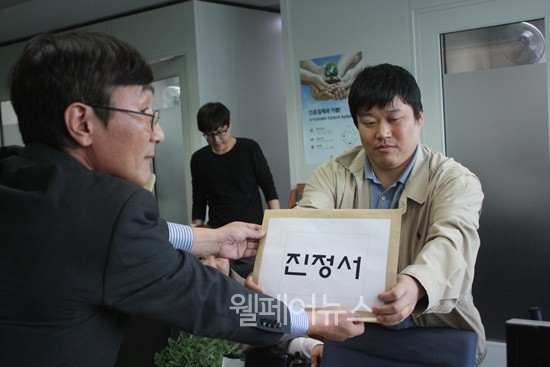 ▲ 한국시각장애인연합회 강완식 정책실장이 인권위에 진정서를 제출했다.