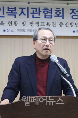 ▲ 한국장애인복지관협회 장순욱 회장.