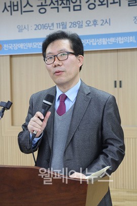 ▲ 사회공공연구원 김철 연구실장.