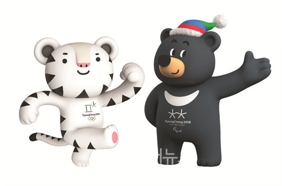 ▲ 2018 평창올림픽 및 패럴림픽 마스코트 수호랑과 반다비 ⓒ대한장애인체육회