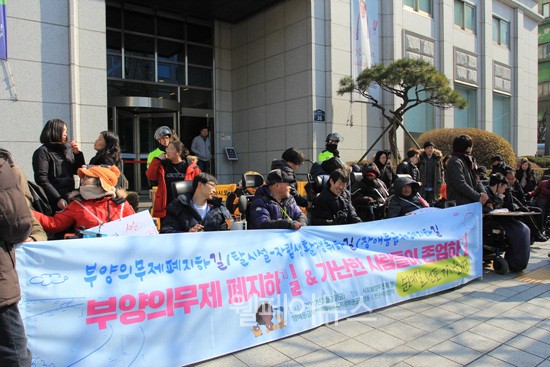▲ 공동행동이 부양의무자 기준 폐지를 촉구하는 기자회견을 열었다.
