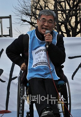 ▲ 한국뇌병변장애인인권협회 변경택 회장
