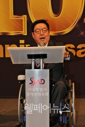 ▲ 서울특별시장애인체육회 박은수 부회장