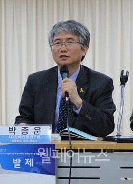 ▲ 장애인법연구회 법무법인 하민 박종운 변호사.